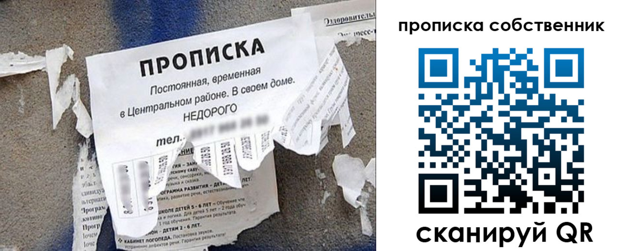 регистрация в Ворсме
