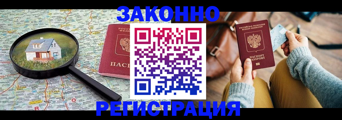 регистрация для школы в Ворсме